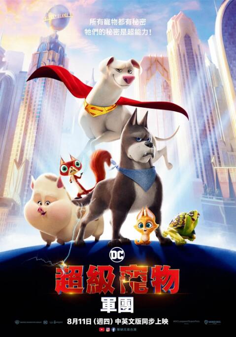 丁香婷婷六月