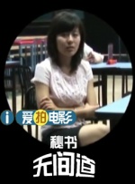 六月丁香色婷婷